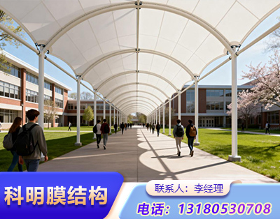 焦作张拉膜结构定制